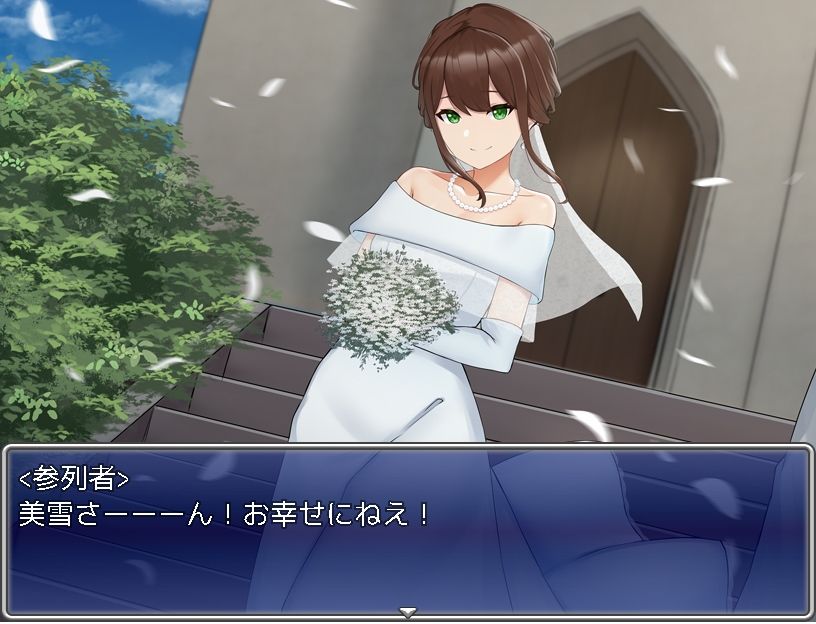 穢されたウェディングドレス〜桜川美雪の人質生活〜 サンプル3ページ目