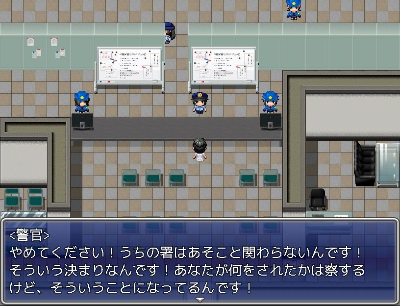 穢されたウェディングドレス〜桜川美雪の人質生活〜 サンプル6ページ目