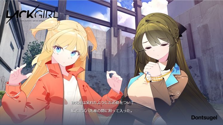 LACKGIRL I - ’Astra inclinant， sed non obligant.’ サンプル1ページ目