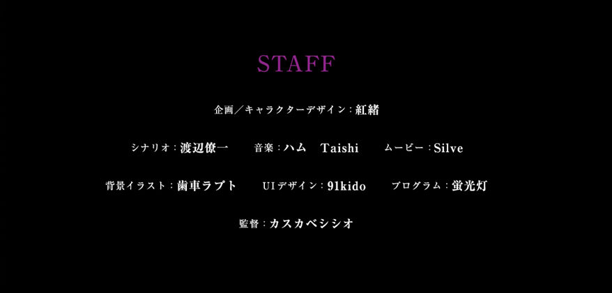 LACKGIRL I - ’Astra inclinant， sed non obligant.’ サンプル5ページ目