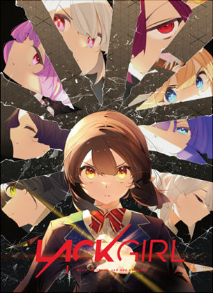 LACKGIRL I - ’Astra inclinant， sed non obligant.’