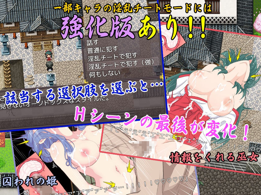 THE NPC姦 和 〜廃ゲーマーだった俺…（以下略）〜 サンプル6ページ目