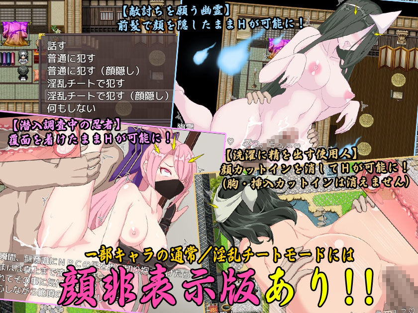 THE NPC姦 和 〜廃ゲーマーだった俺…（以下略）〜 サンプル7ページ目