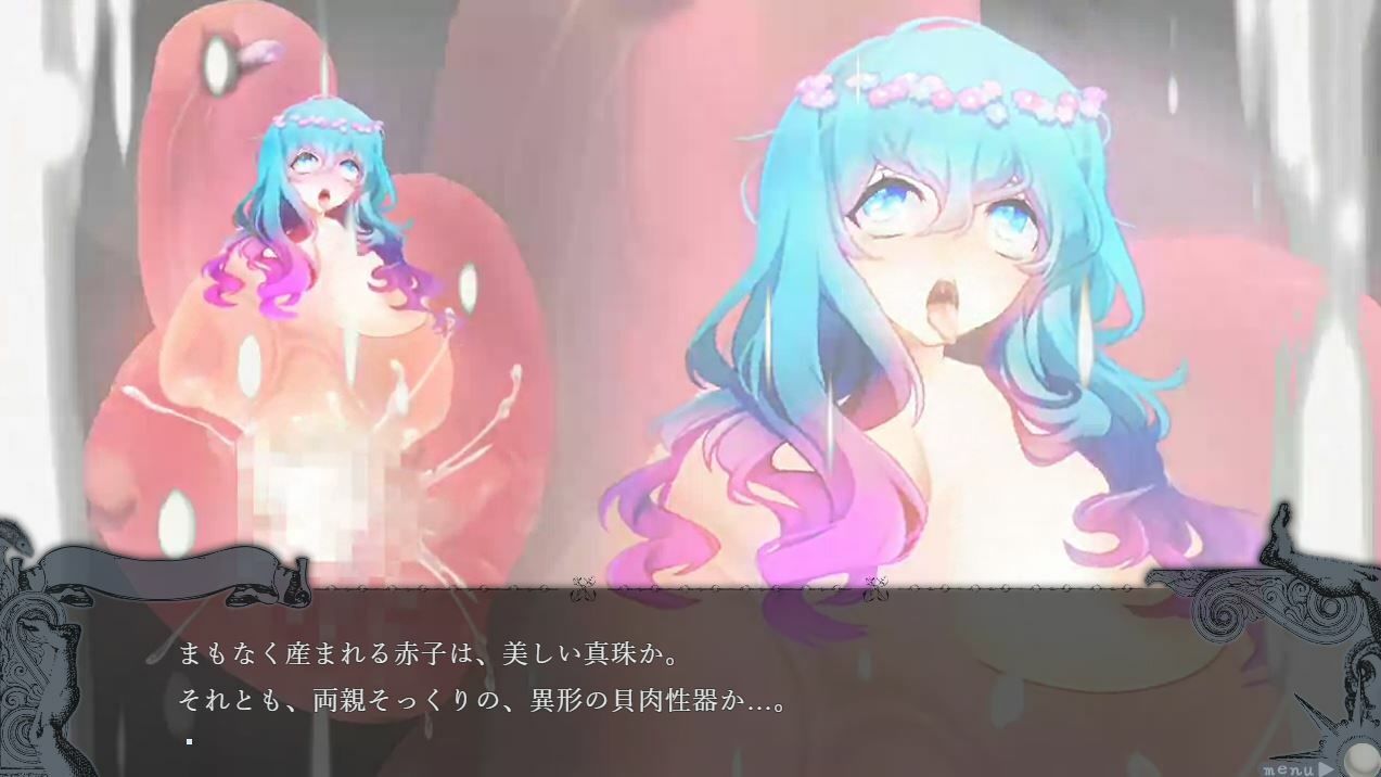 アマドメイヤとくらやみ人魚 サンプル5ページ目