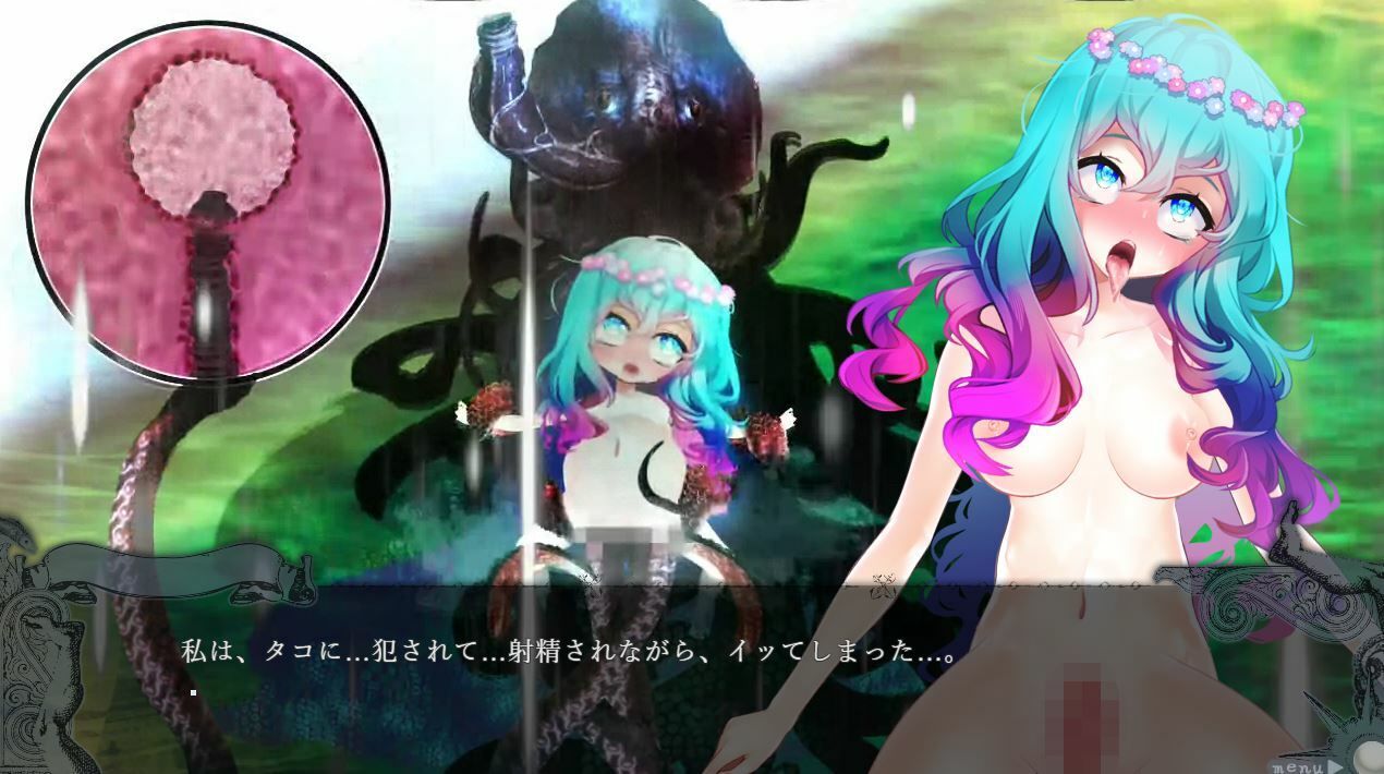 アマドメイヤとくらやみ人魚 サンプル7ページ目