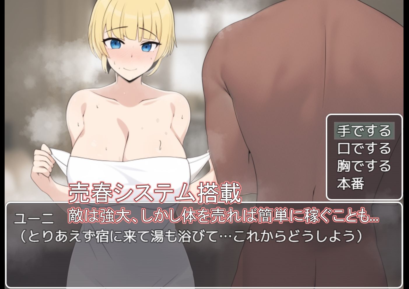 新婚騎士ユーニと堕落の冒険 サンプル4ページ目