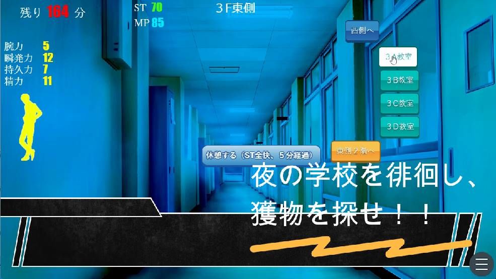 インキュバス〜INCUBUS-Archive〜 サンプル1ページ目