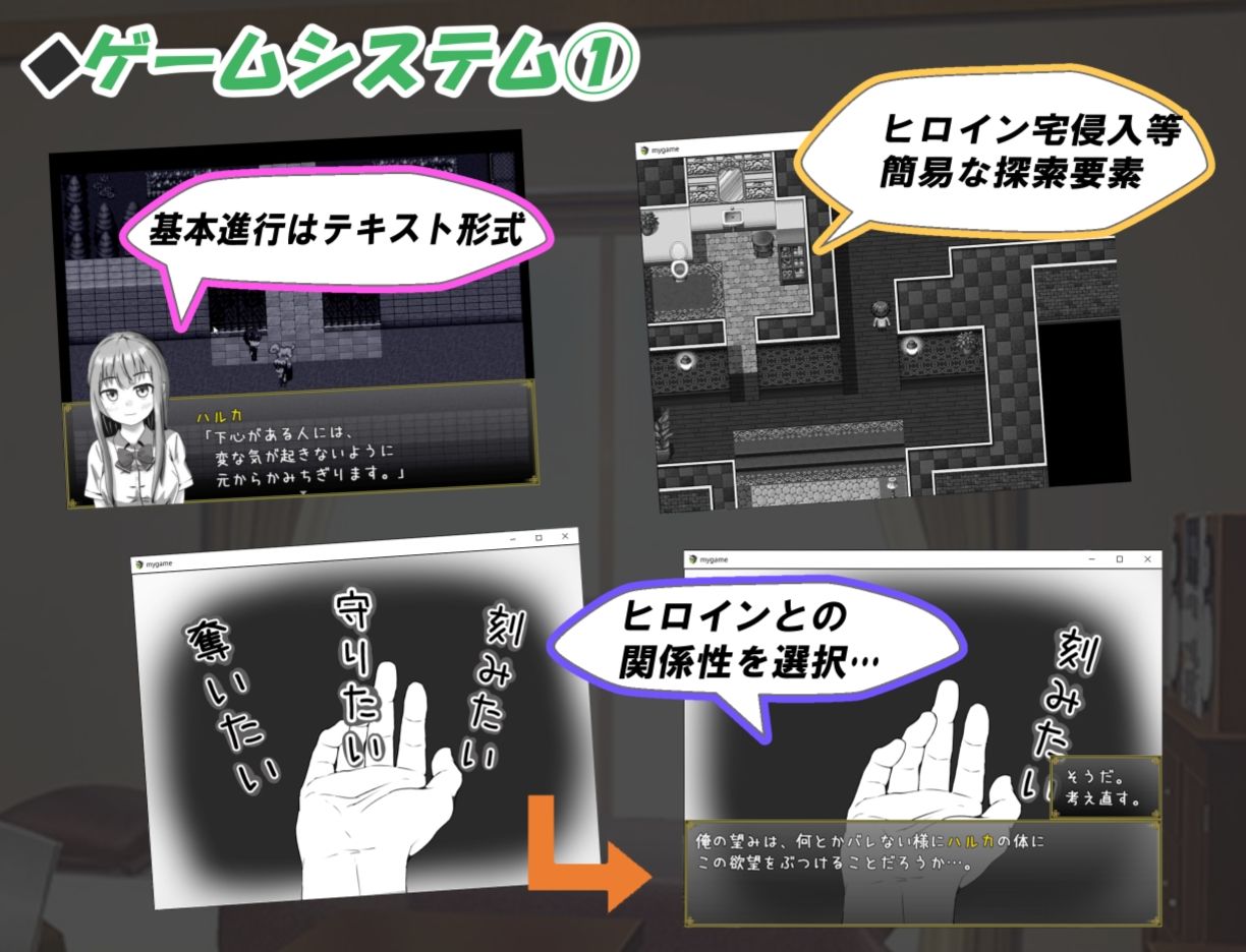 無気力社会人と受験生 サンプル2ページ目