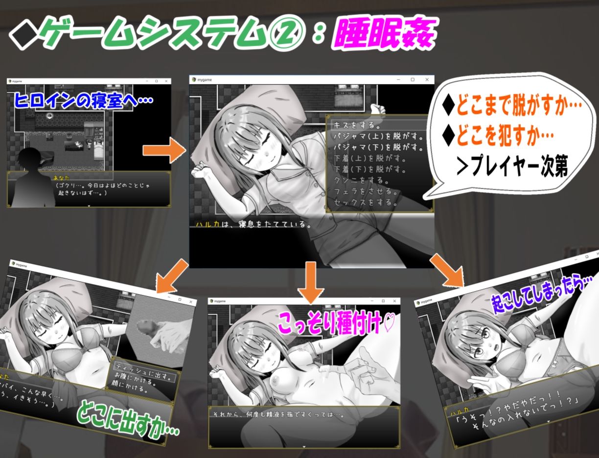 無気力社会人と受験生 サンプル3ページ目
