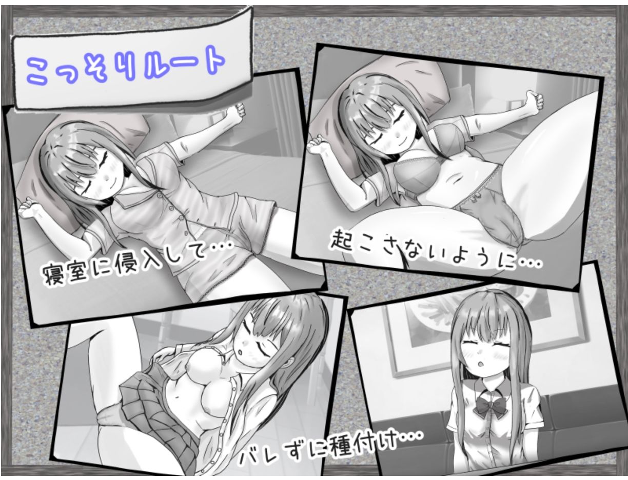 無気力社会人と受験生 サンプル4ページ目