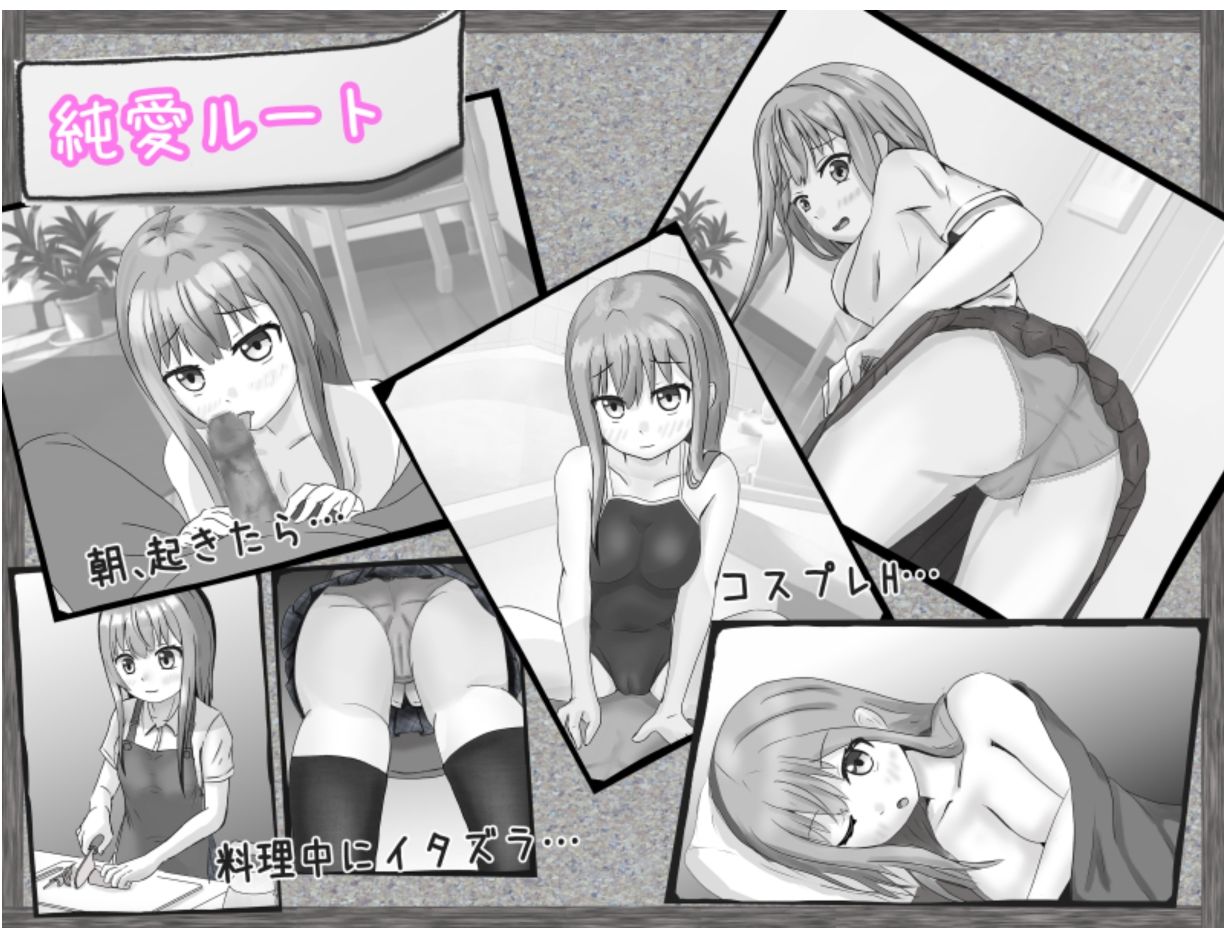 無気力社会人と受験生 サンプル5ページ目