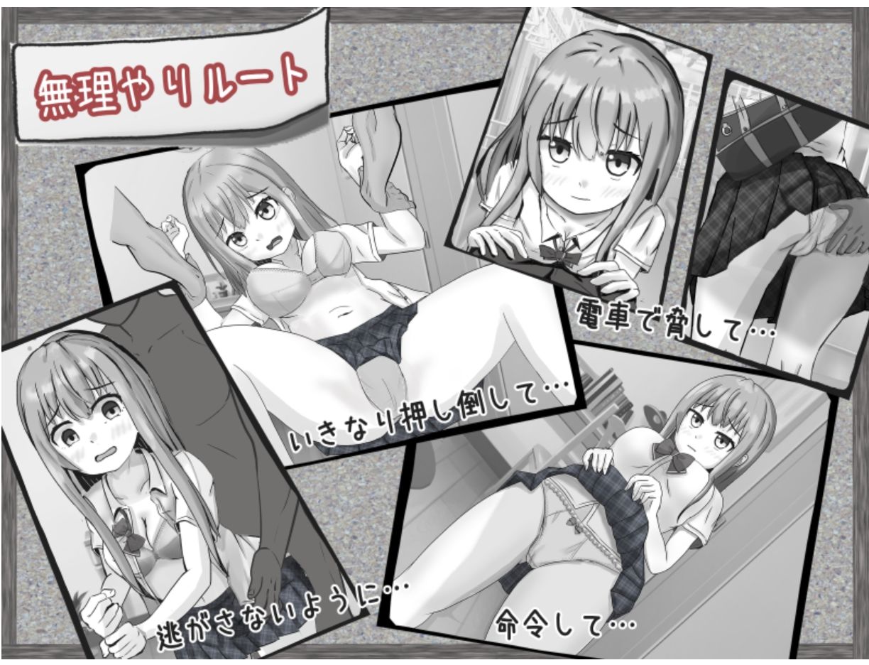 無気力社会人と受験生 サンプル6ページ目