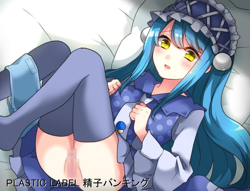 精子バンキング サンプル3ページ目
