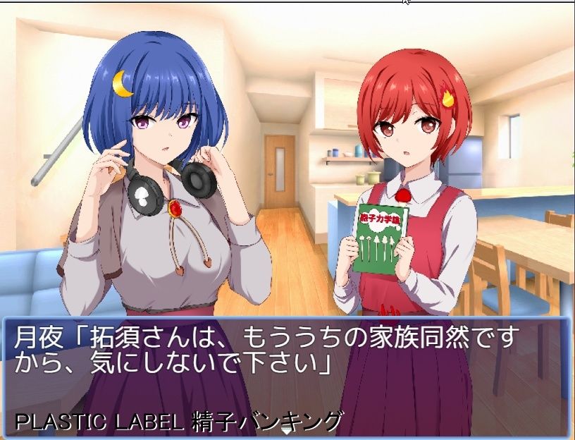精子バンキング サンプル5ページ目