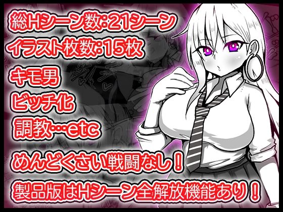 生意気ギャルのエリちゃん サンプル5ページ目