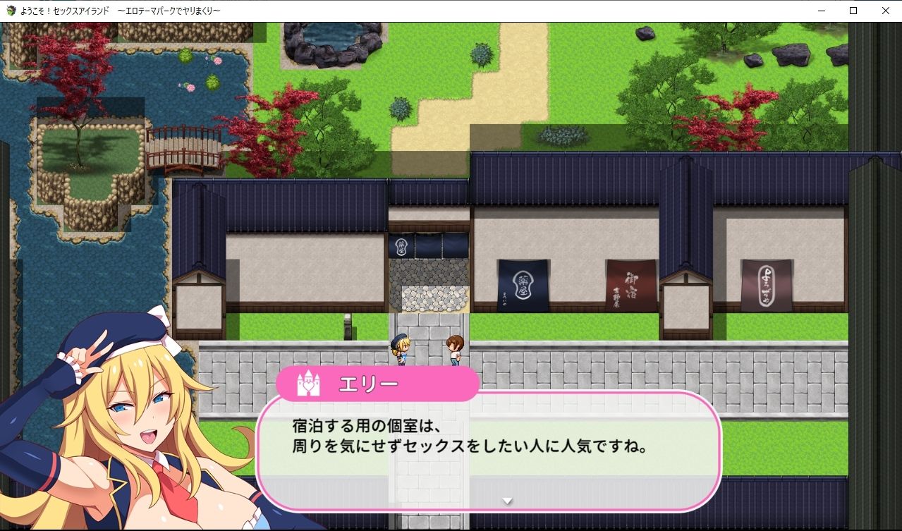 ようこそ！セックスアイランド 〜エロテーマパークでヤリまくり〜 サンプル3ページ目