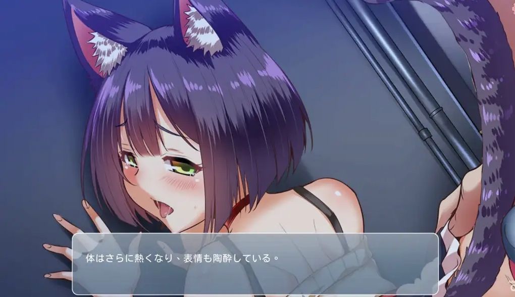 ニャンコイ〜純愛猫娘と同棲生活〜 サンプル3ページ目