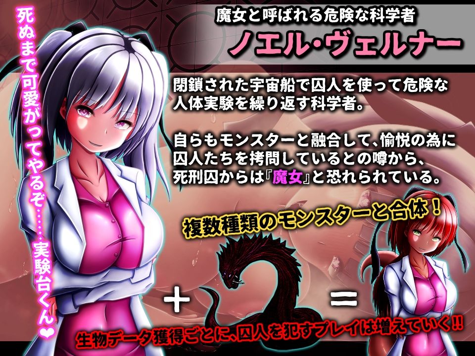 真・モンむす☆ふゅ〜じょん サンプル2ページ目