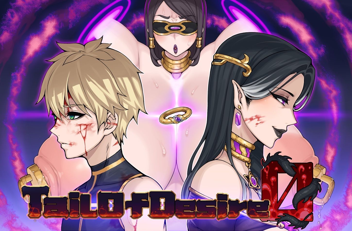 欲望の尾 サンプル2ページ目
