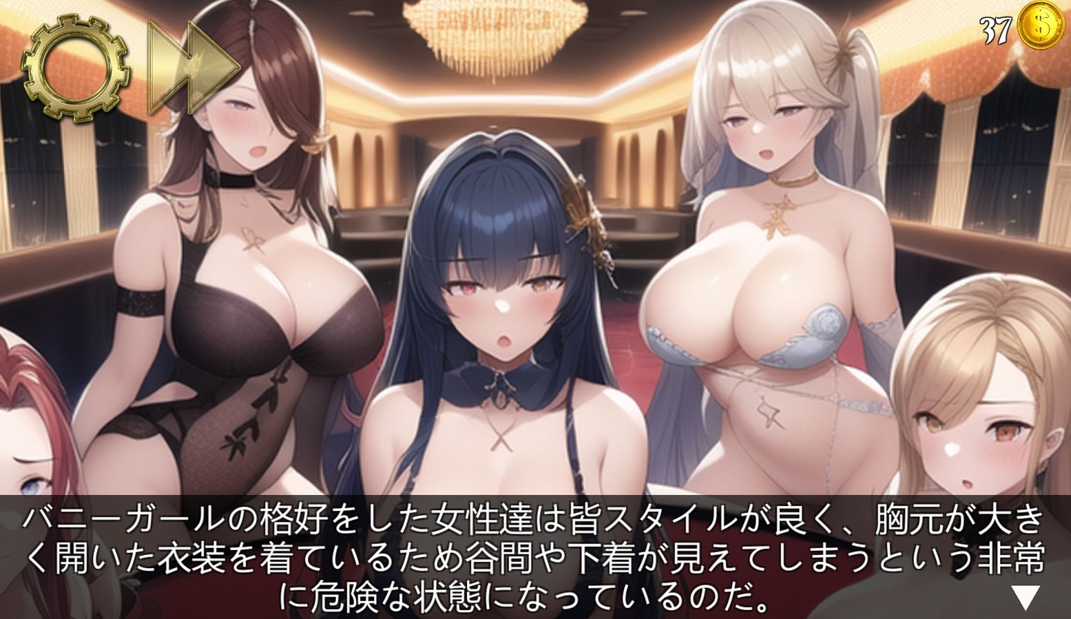 勝てば本番できる脱服カジノ サンプル5ページ目