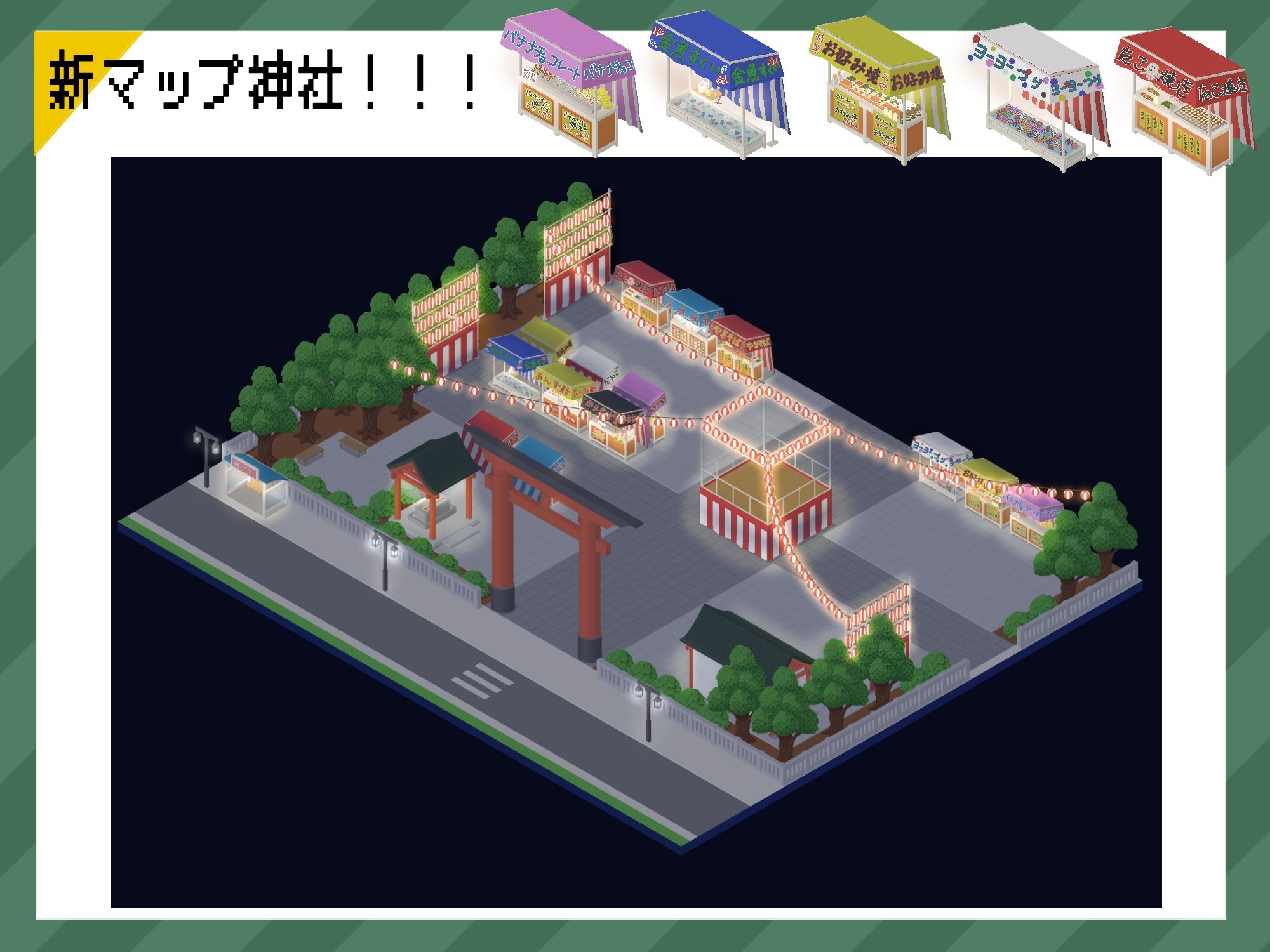 リアルダイブワールド〜Append「夏祭り編」 サンプル3ページ目