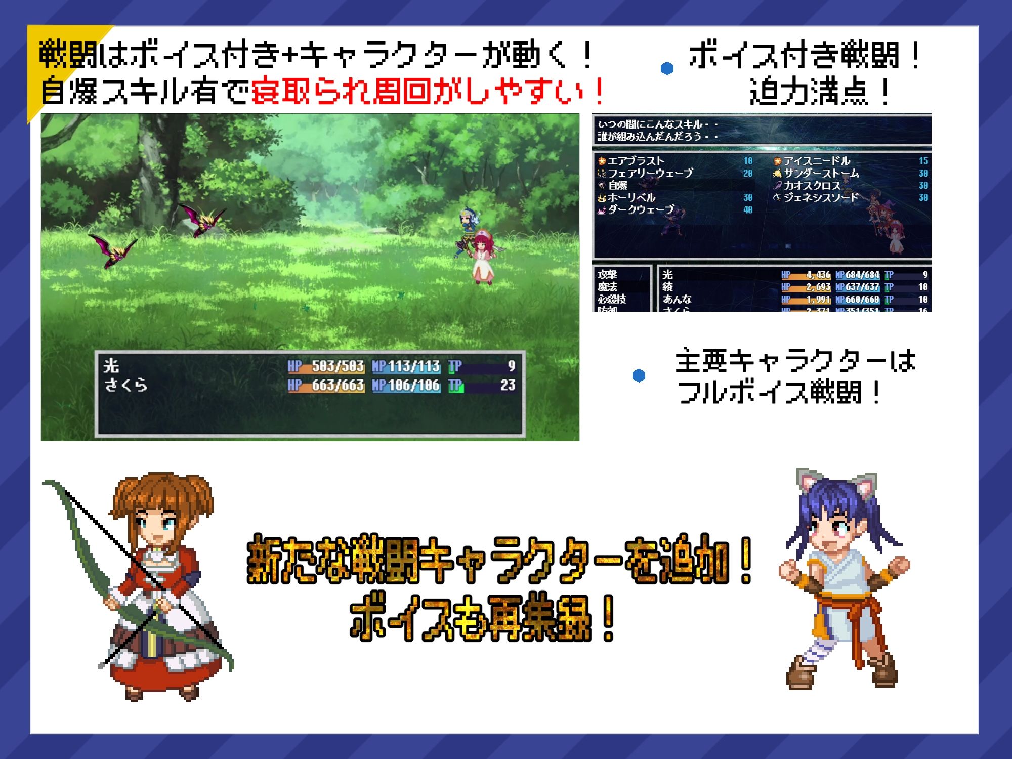 リアルダイブワールド〜Append「夏祭り編」 サンプル4ページ目
