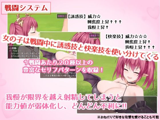 プリンセス・ハニートラップ サンプル3ページ目