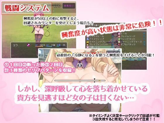 プリンセス・ハニートラップ サンプル4ページ目