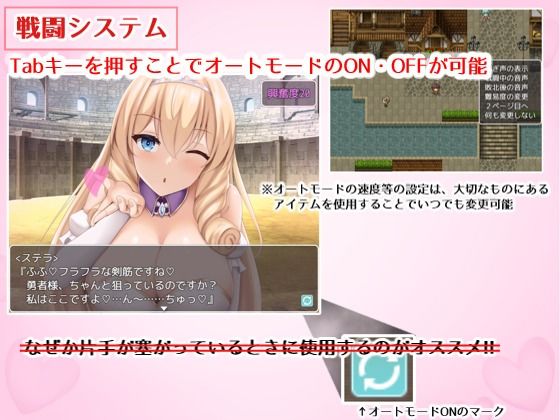 プリンセス・ハニートラップ サンプル6ページ目