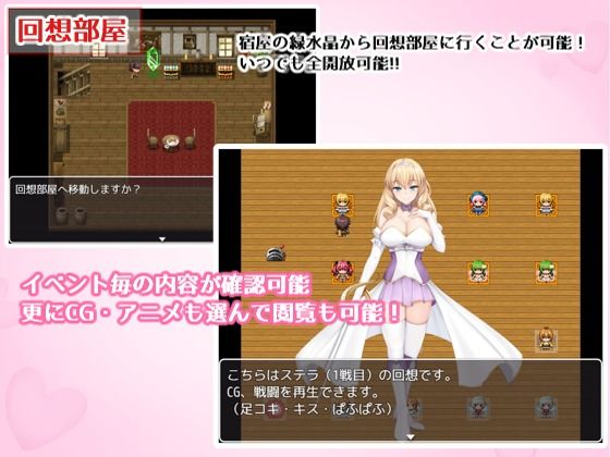 プリンセス・ハニートラップ サンプル7ページ目