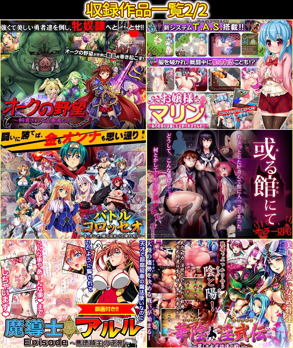 ディーゼルマイン15周年記念総集編・完〜RPG・異世界ファンタジー〜 サンプル2ページ目
