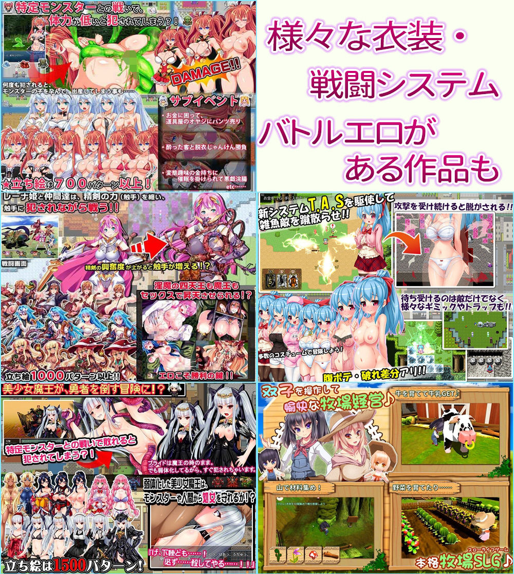 ディーゼルマイン15周年記念総集編・完〜RPG・異世界ファンタジー〜 サンプル3ページ目