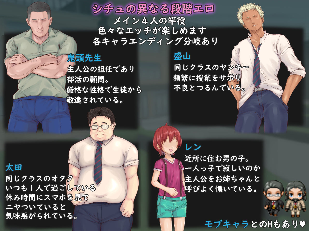 性に目覚める処女〜男達とひと夏の体験〜 サンプル4ページ目