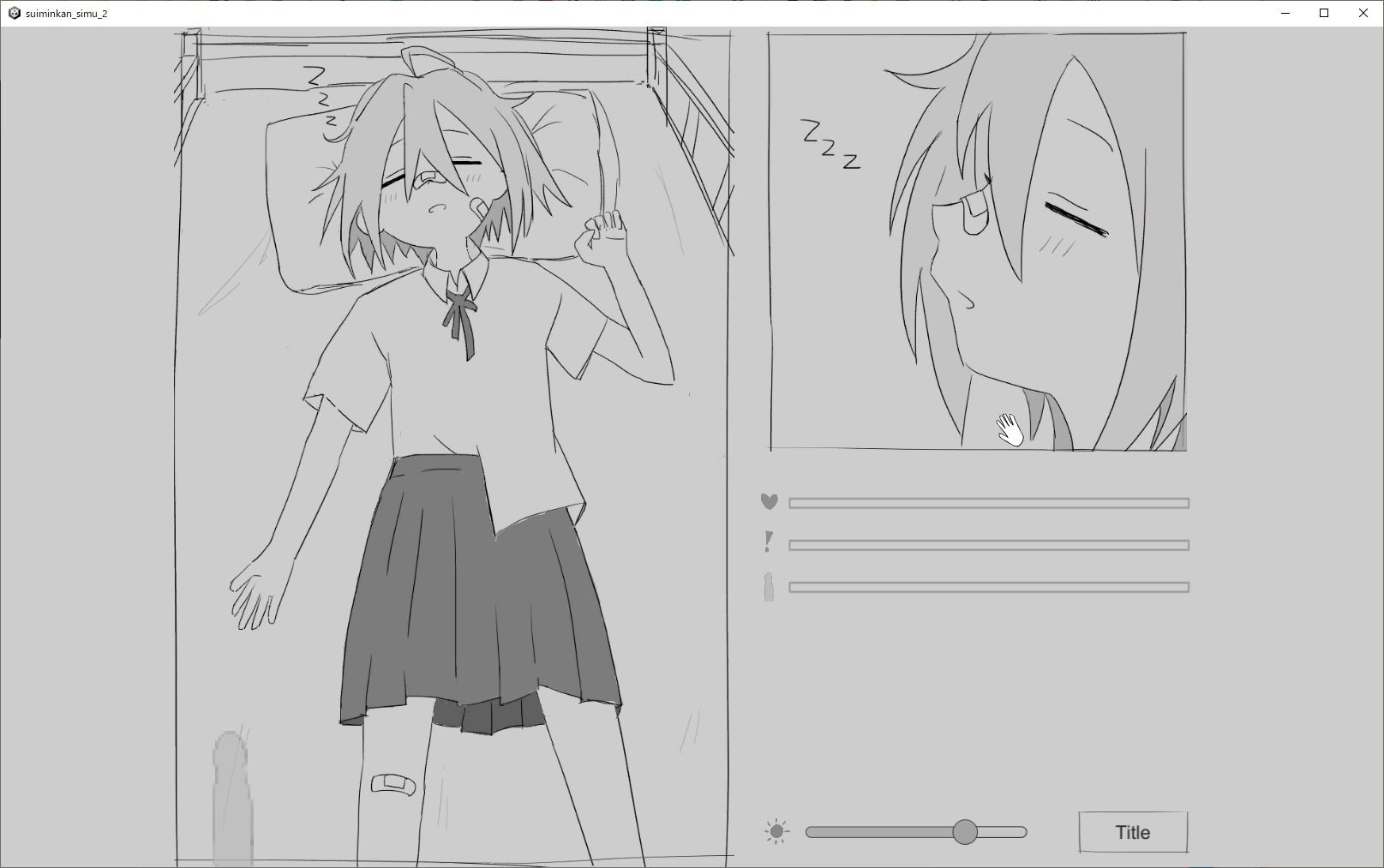 睡眠姦シミュレーション2 サンプル1ページ目