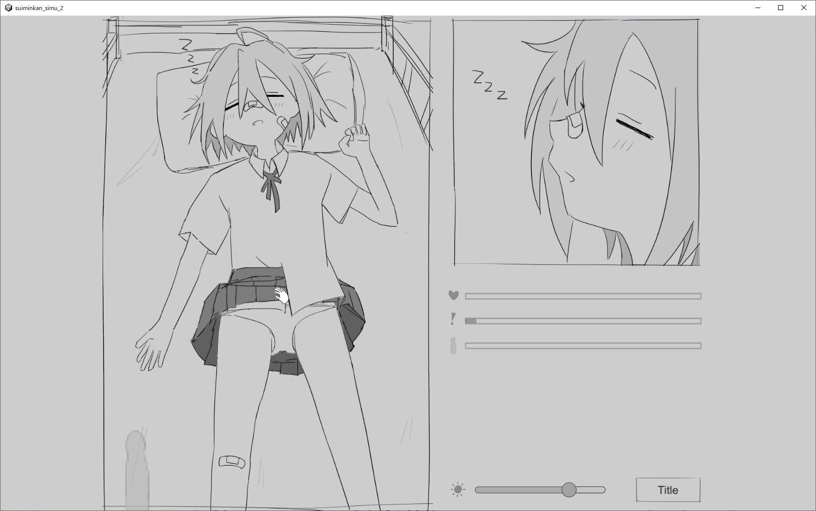 睡眠姦シミュレーション2 サンプル2ページ目