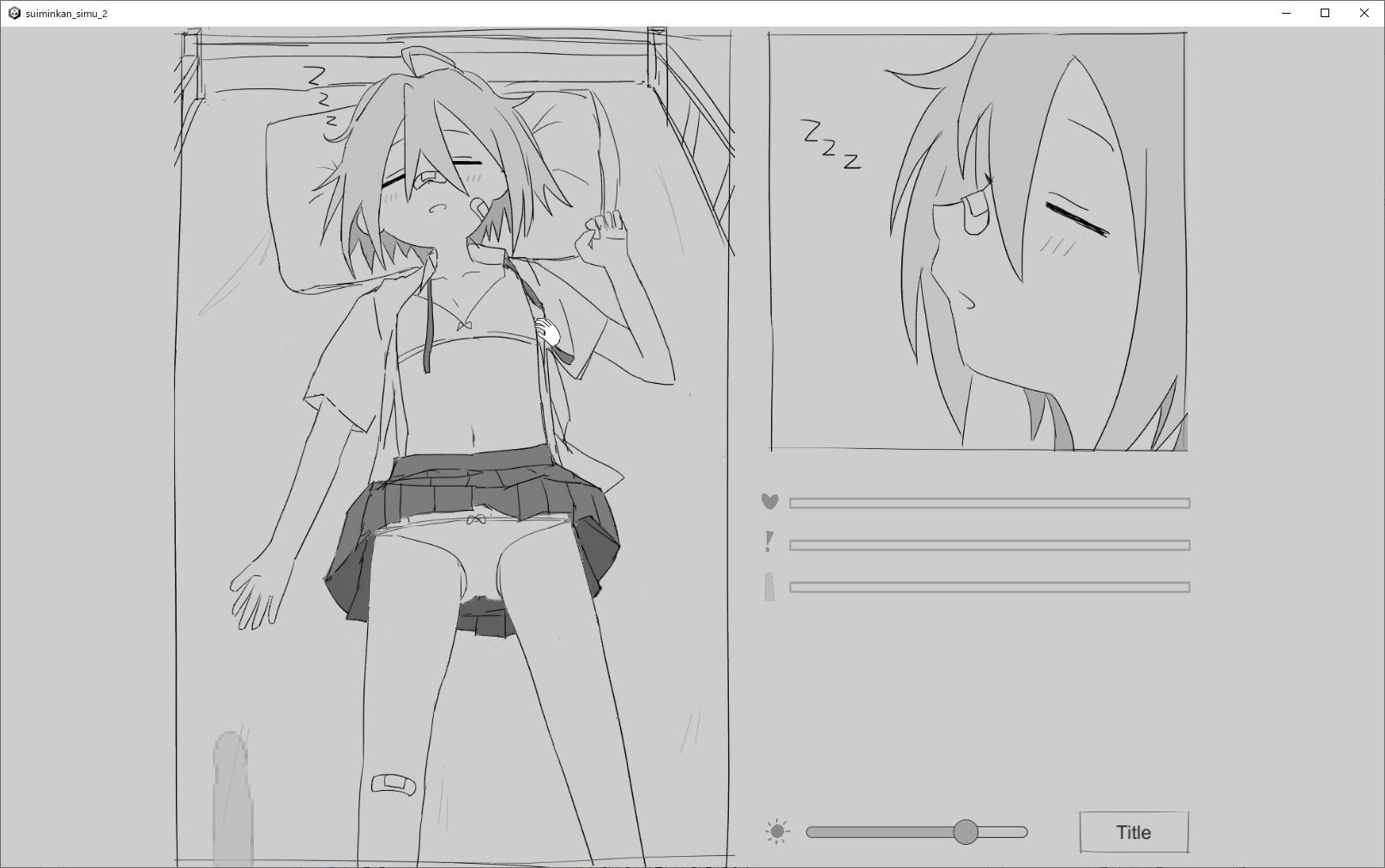 睡眠姦シミュレーション2 サンプル3ページ目