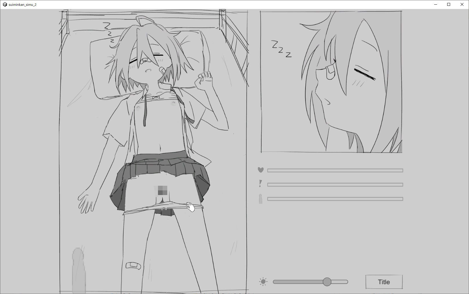 睡眠姦シミュレーション2 サンプル4ページ目