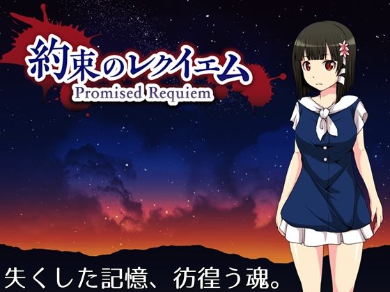 異世界に招かれた女の子たち サンプル4ページ目