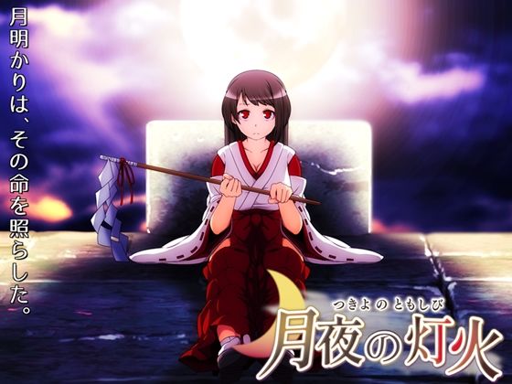 異世界に招かれた女の子たち サンプル7ページ目