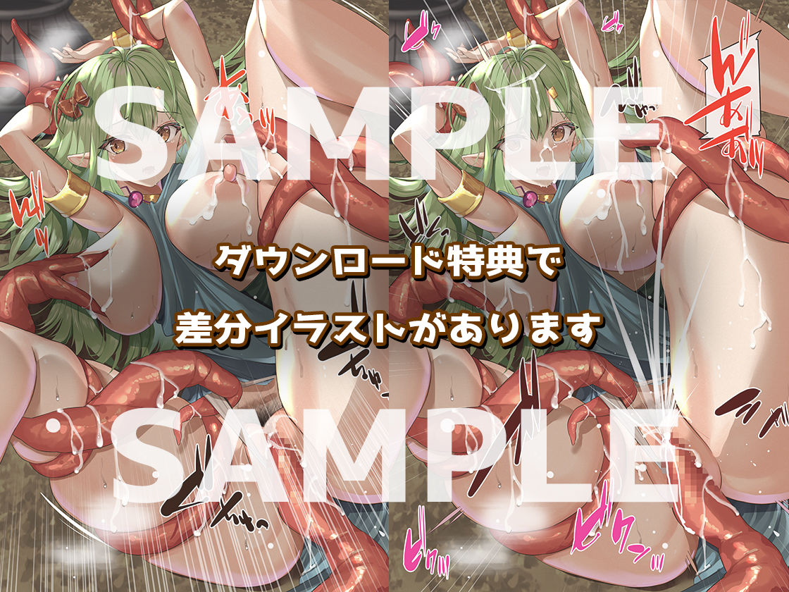 リッツのエロトラップダンジョンからの脱出 サンプル4ページ目