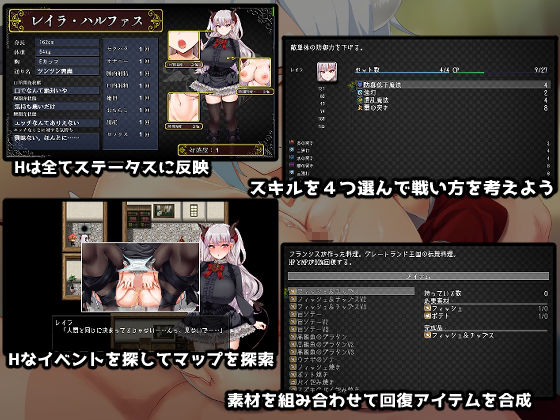 悪魔を前にしてハーレムを作ると叫んだもの サンプル3ページ目