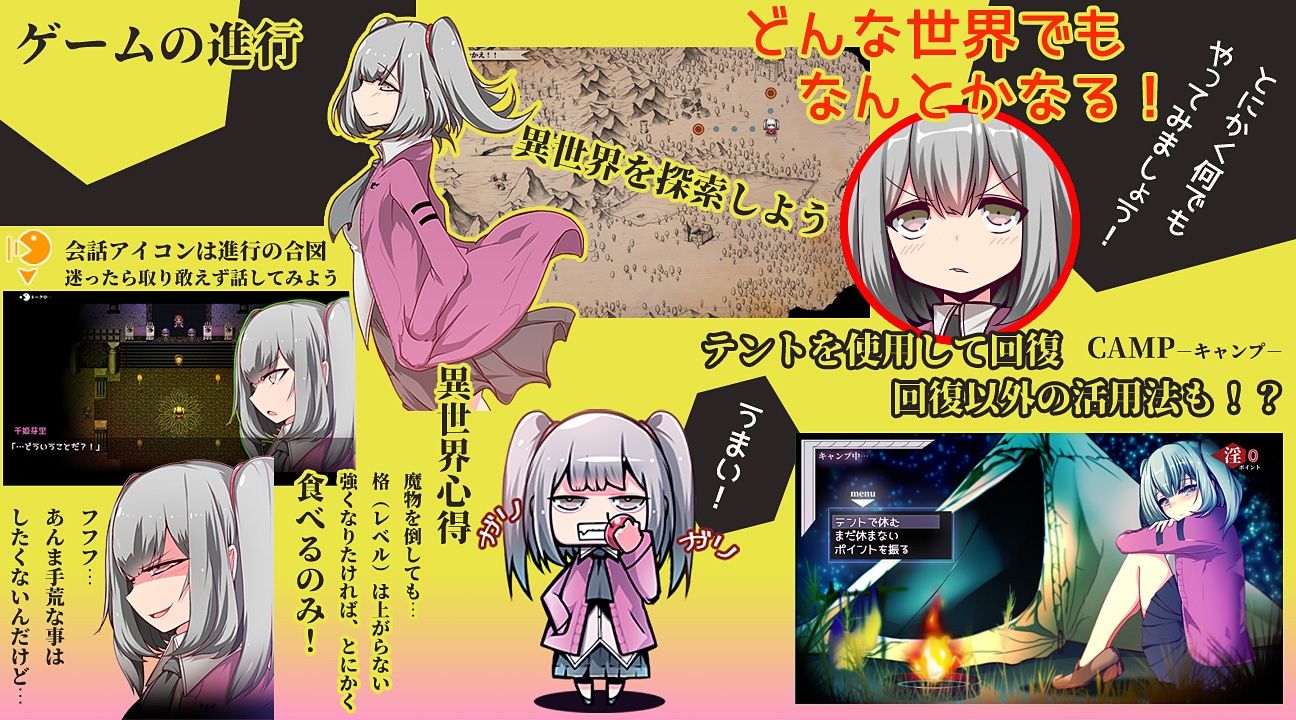Mary↑GO→LAND！！ サンプル2ページ目