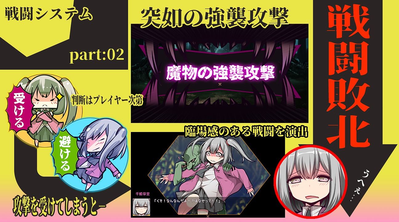 Mary↑GO→LAND！！ サンプル4ページ目