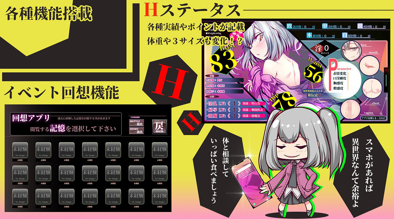 Mary↑GO→LAND！！ サンプル6ページ目