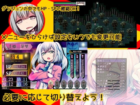 Mary↑GO→LAND！！ サンプル10ページ目