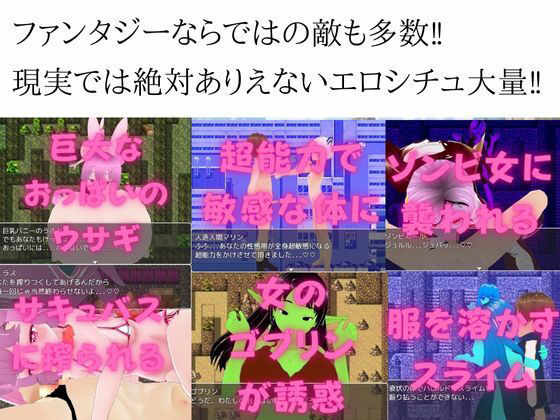 色仕掛けクエスト 〜エッチな魔王軍から勇者の童貞を守り抜け！〜 サンプル3ページ目