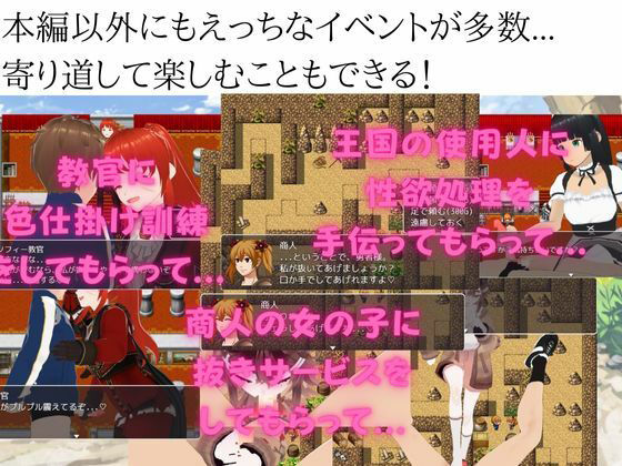 色仕掛けクエスト 〜エッチな魔王軍から勇者の童貞を守り抜け！〜 サンプル5ページ目