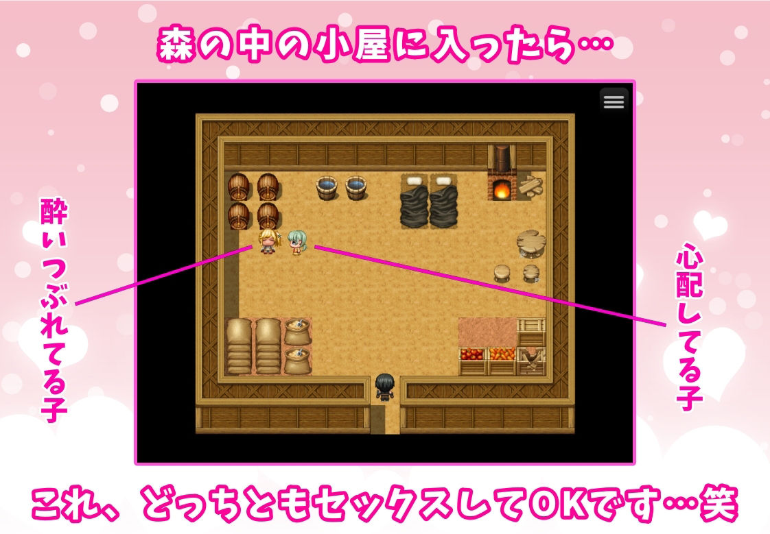 異世界転生で即ハメH！〜女だらけの村で「挨拶しながらセックスは常識」と伝えてヤりたい放題〜 サンプル7ページ目