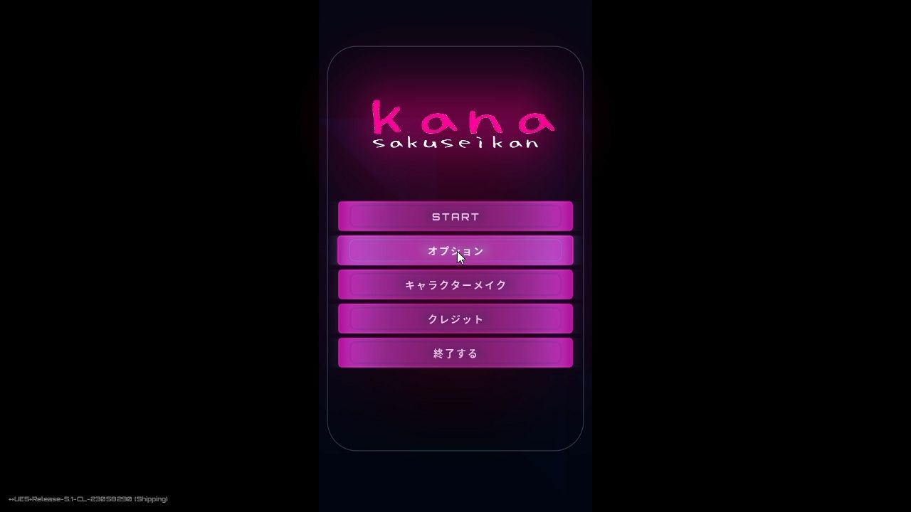 Kanaー搾精官3D サンプル9ページ目