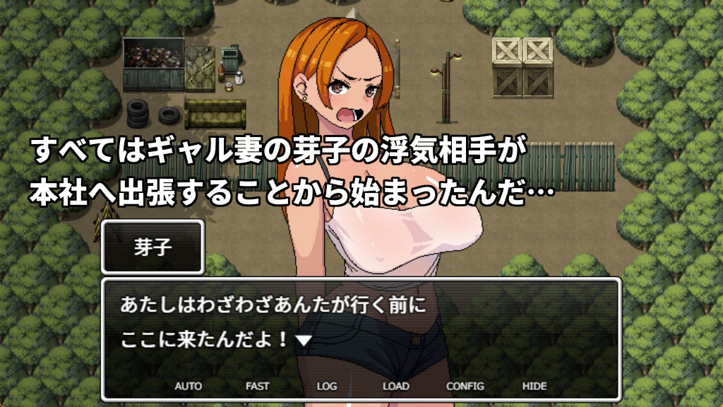 元ギャルの人妻は聖夜の中で二度寝取られる サンプル1ページ目